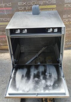 Πλυντήριο Πιάτων Ποτηριών 50x50 SILANOS Μεταχειρισμένο